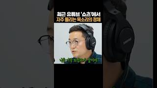 유튜브 썸네일