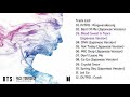 Full Album BTS FACE YOURSELF Japanese DOWNLOAD ALBUM