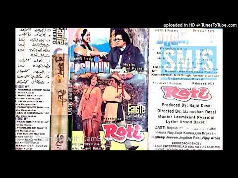 Yeh Jo Public Hai Sab Janti Hai Kishore Kumar Eagle Jhankar.