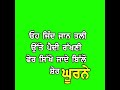 Punjabi Green Screen Status R Nait New Song Red Light