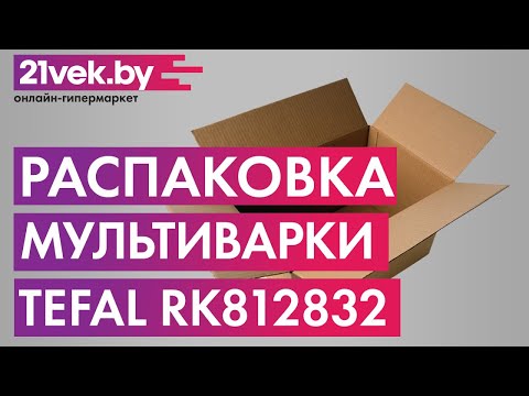 Миниатюра изображения товара Мультиварка Tefal RK812832