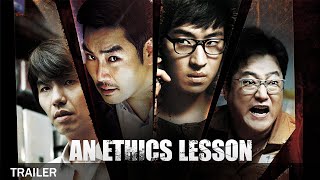 Trailer Preview Image