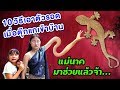 วิธี