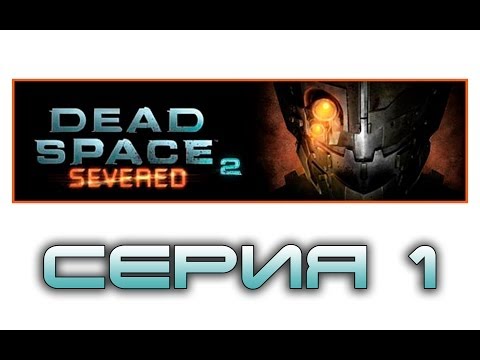 Dead Space 2 : Severed Playstation 3