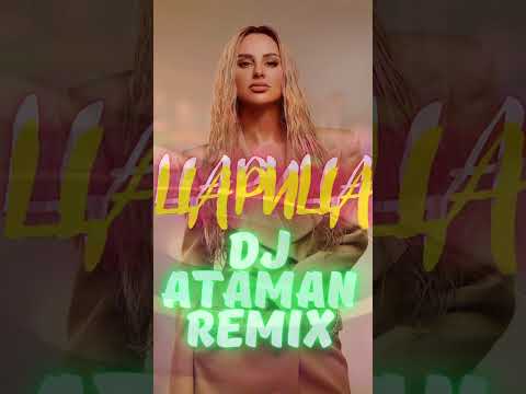 Anna Asti - Царица (DJ ATAMAN Remix)