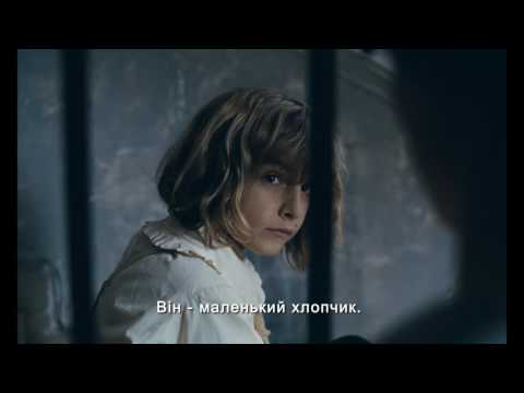 Трейлер Дитинство лідера
