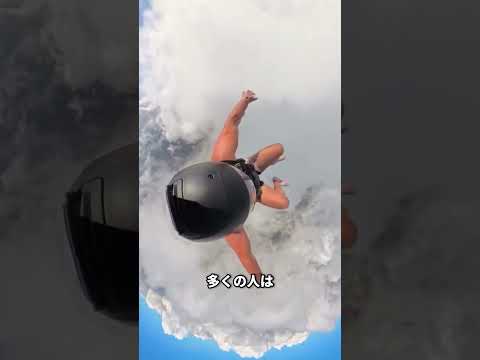 雲の中を飛ぶことはありません