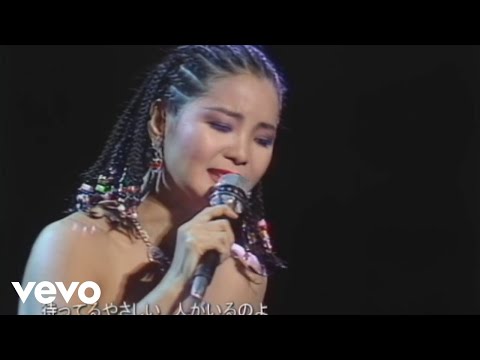 Teresa Teng