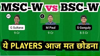 MSC-W vs BSC-W || MSC-W vs BSC-W Dream11 || MSC-W vs BSC-W Prediction || MSC-W vs BSC-W Today Match