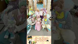 普段ぼっちのDオタが友達とDハロ仮装楽しんできた！ #dハロ #コスプレ #ディズニーハロウィン