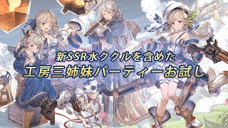 グラブル シルヴァ ソーンバレンタインボイス 十天衆 أغاني Mp3 مجانا グラブル シルヴァ ソーンバレンタインボイス 十天衆 أغاني Mp3 مجانا