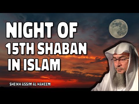Night Of 15th Shabaan | Shab e Baraat in Islam | Sheikh Assim Al Hakeem