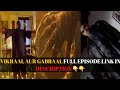 VIKRAAL AUR GABRAAL NEW EPISODE LAWARISH LINK IN DESCRIPTION Horror Vikraal