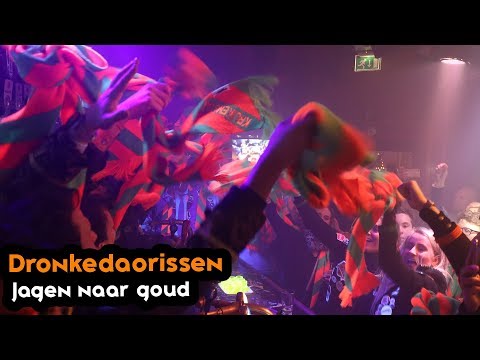 💚🧡  Singlepresentatie CV de Dronkedaorissen - KruikenTv