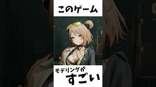 最近のソシャゲは凄いな…。