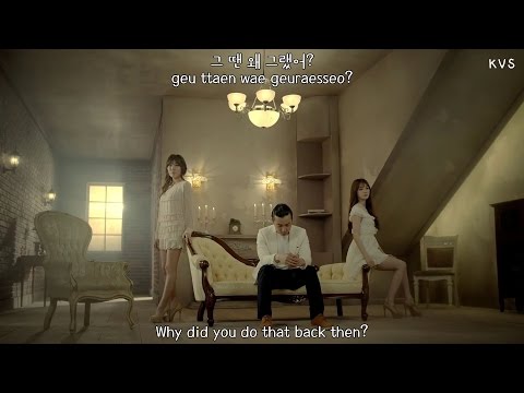 Davichi(다비치) - Be Warmed(녹는 중) MV (feat. Verbal Jint(버벌 진트)) [Eng Sub + Han + Rom]