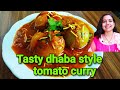 Tomato Curry Recipe Tasty Dhaba Style Tomato Curry Tomato Subscribe Jenny S Kitchen