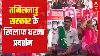 Trade unions holds protest against govt policies in Tamil Nadu | ABP News #shorts