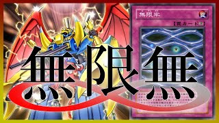 遊戯王 TAG FORCE6 VWXYZ召喚！！