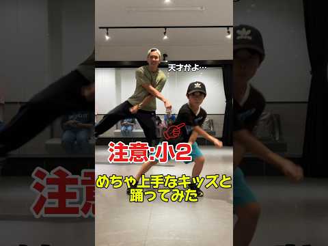「Let's Dance – Kids」: これらは有名な若いダンサーです