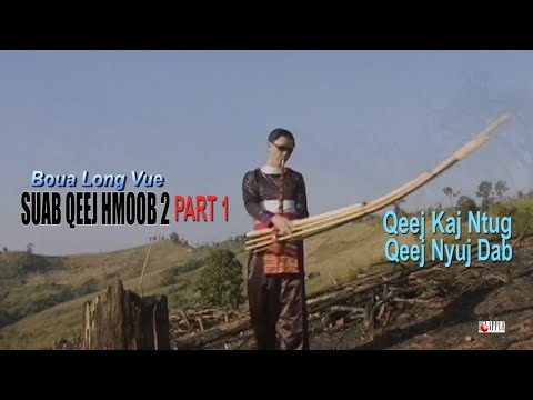 SUAB QEEJ HMOOB 2 part 1 KHO SIAB TSHUAV QUAJ