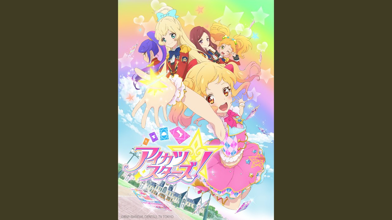 アニマルカーニバル