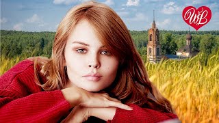 МЫ ЛЮДИ РУССКИЕ ♥ МУЗЫКА ДУШИ WLV ♥ ДУШЕВНЫЙ ХИТ- ДУША ТАНЦУЕТ ♥ RUSSISCHE MUSIK RUSSIIAN MUSIC HITS