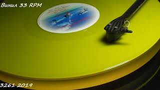 Smokie Come on Home vinyl