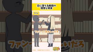虎金妃笑虎 - ファンっておかしいだろ… #ニコたんアニメ