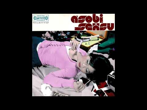 Asobi Seksu - Asobi Seksu (Full Album)