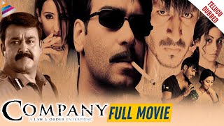 RGV's Company Telugu Full Movie | Ajay Devgan | Vivek Oberoi | Manisha Koirala | Mohanlal