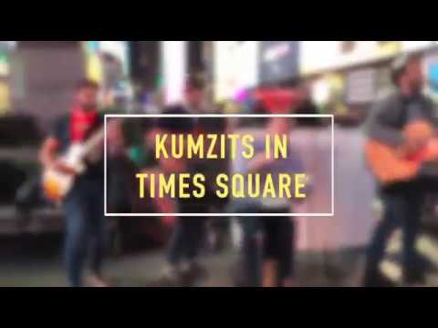 MJE in Times Square!