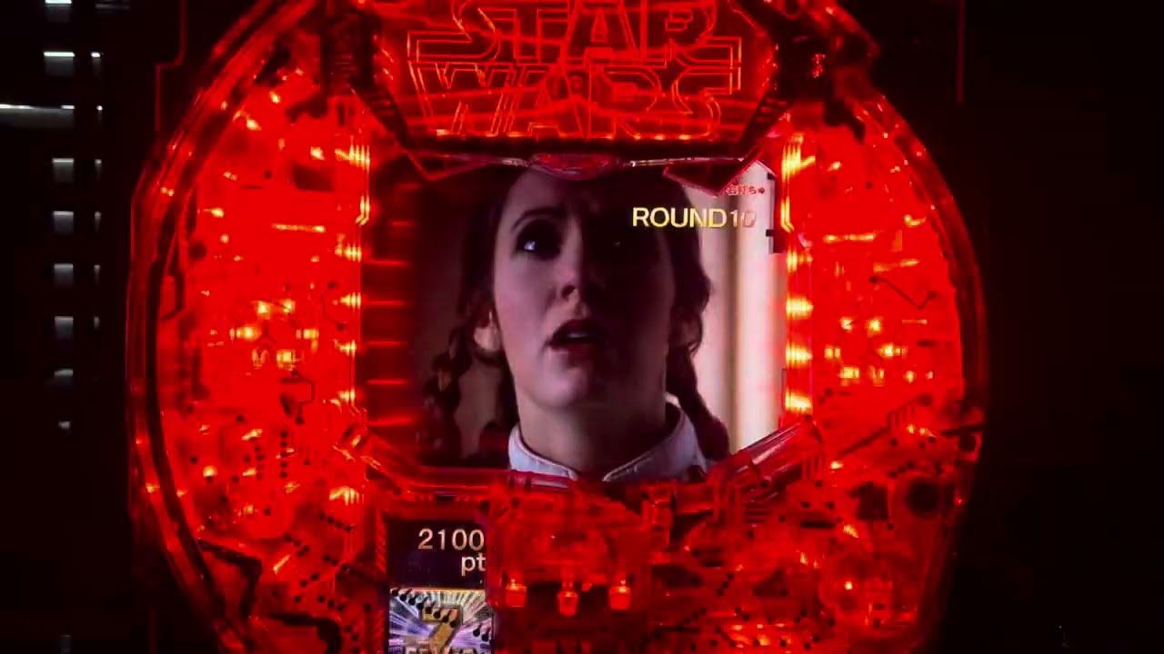 フィーバースター・ウォーズ