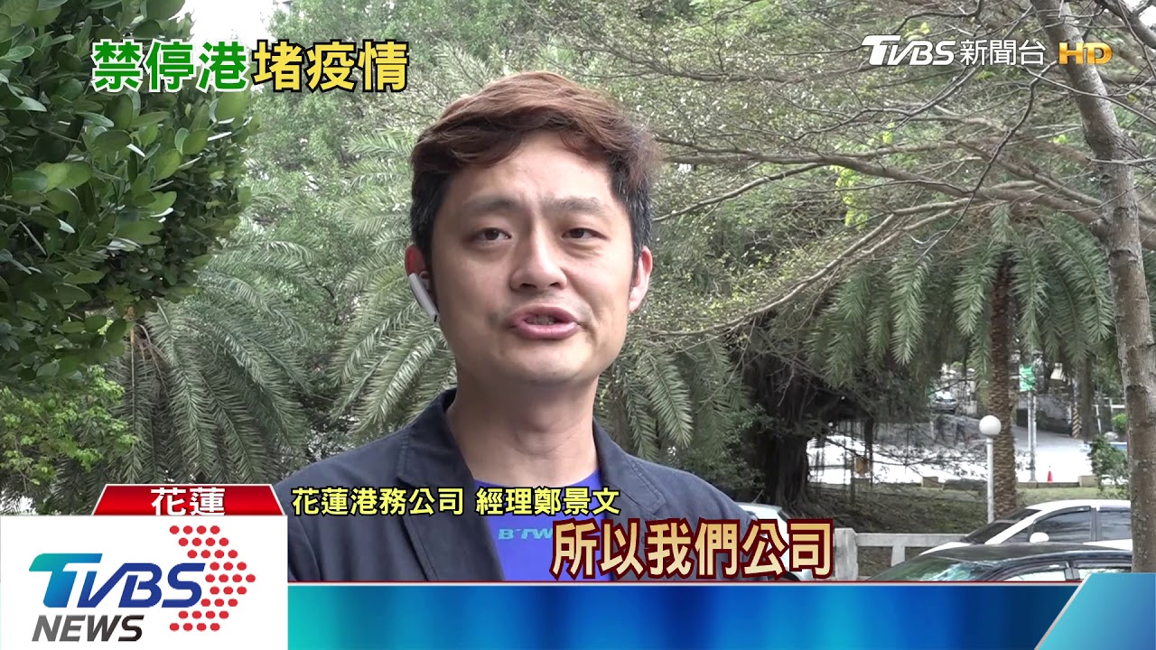 禁停泊!寶瓶星號明抵 1700台遊客得居家檢疫