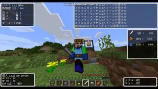 マインクラフトでドラクエ？　ドラゴンクエストMOD  パート２