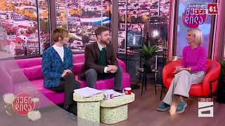 მიმდინარე კვირის ასტროლოგიური პროგნოზი