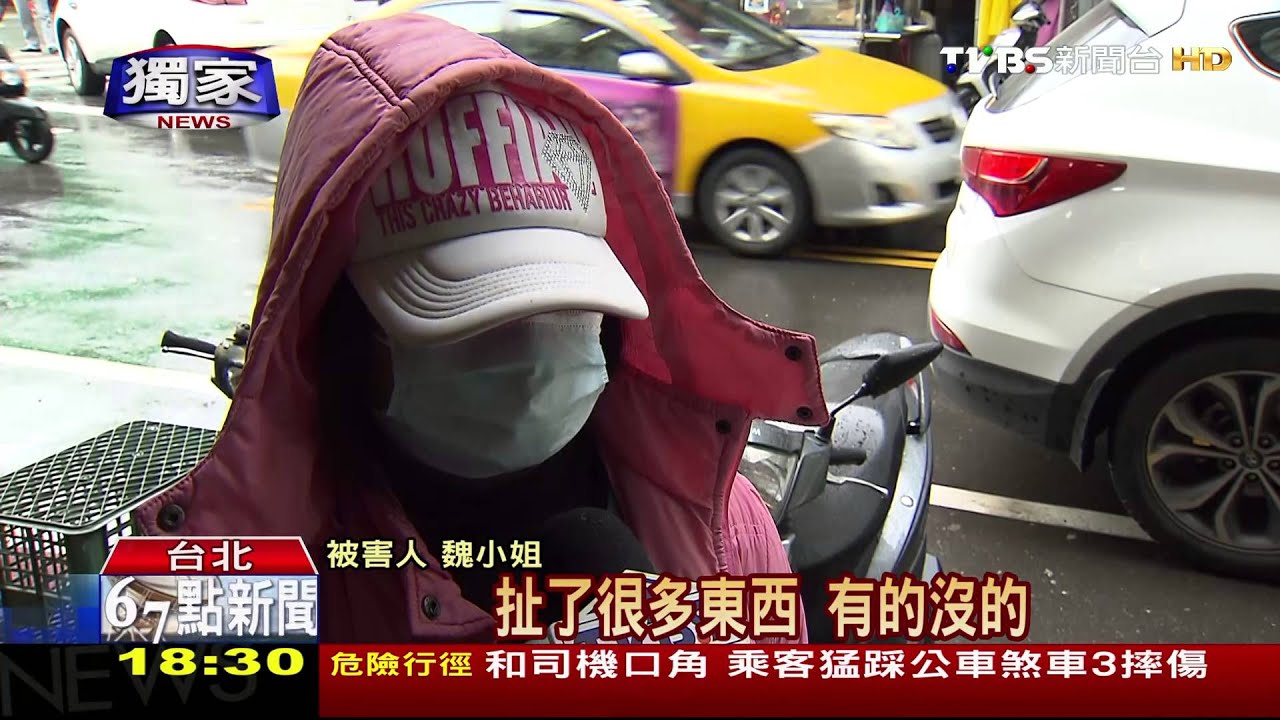 獨家／扮「交警」搏信任　男冒家屬借錢誆買醫療品