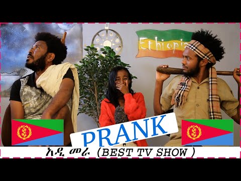 Adimera | አዲ መራ (Best Prank ) - Ethiopian and Eritrean Challenge #eritrea #ethiopia