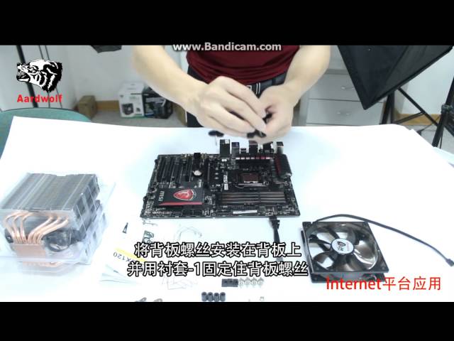 Tản nhiệt khí Aardwolf EX120