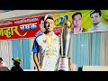 Bhagyesh Thakur Match Winning Inning In Jawhar Chashak 2024