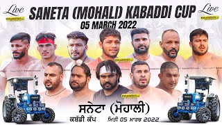 Saneta (Mohali) Kabaddi Tournament 05 March 2022