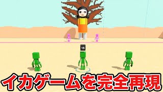 はじプロで作ったイカゲームの完全再現コースがマジで凄すぎたｗｗｗｗ【はじめてゲームプログラミング】