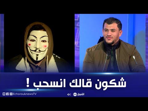 القرعاجي يحرج المصارع المعتزل فتحي نورين : شكون اتصل بيك وقالك انسحب  ! ؟