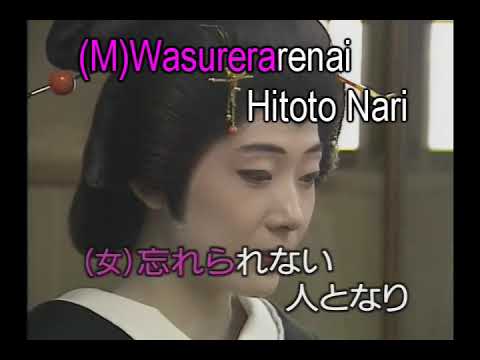 Ozashiki Kouta    cantada