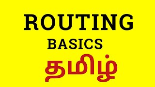 ROUTING BASICS IN TAMIL || Types of Routing || CCNA Tamil