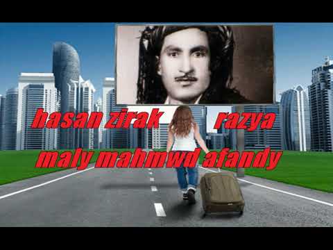 hasan zirak   razya  maly mahmwd afandy amayan saftra