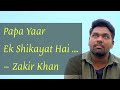 Papa Yaar Ek Shikayat Hai Zakir Khan Zakir Khan On Father