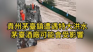 [問卦] 北半球全面洪災？你有頭緒嗎？