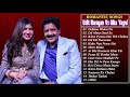 Super Hits Songs Udit Narayan Aika Yagni - रोमांटिक हिट 90 सदाबहार - शीर्ष हिंदी पुराने गाने Super Hits Songs Udit Narayan Aika Yagni - रोमांटिक हिट 90 सदाबहार - शीर्ष हिंदी पुराने गाने