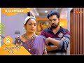 Kaliveedu Ep 28 16 Dec 2021 Surya TV Serial Malayalam Serial